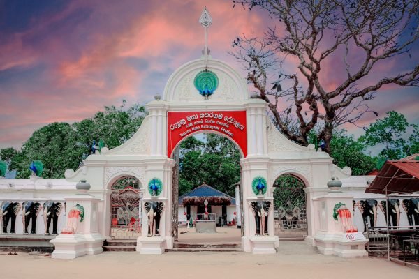 Kataragama_dewalaya_entrance